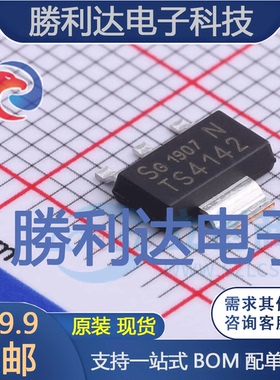 BTS4142N封装PG-SOT223功率电子开关全新现货 量大价优