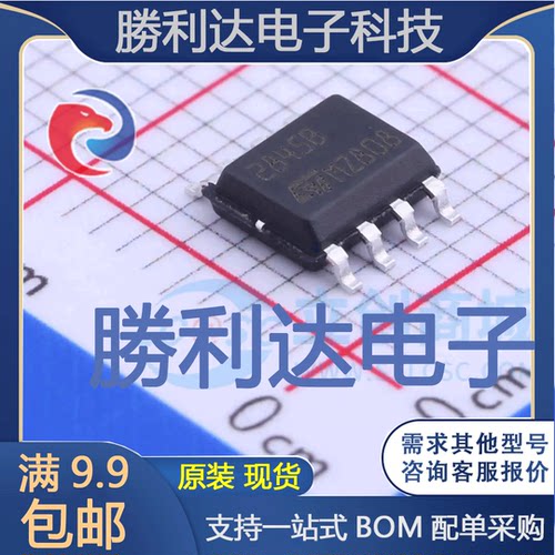UC2845BD1013TR封装SOIC-8DC-DC控制芯片全新现货 量大价优
