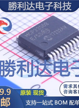 MCP23S08-E/SS封装SSOP-20_208milI/O扩展器全新现货 量大价优