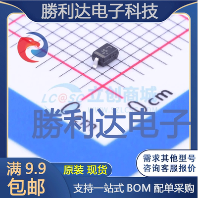 NSVBAS21HT1G封装SOD-323开关二极管 全新现货 10PCS