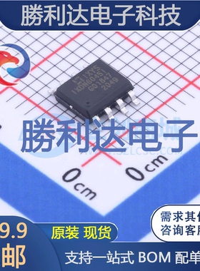 IXDN604SITR封装SOIC-8-EP栅极驱动IC全新现货 量大价优