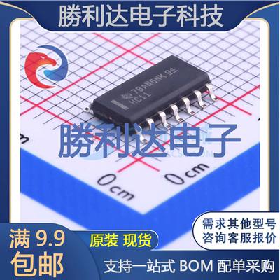 芯片电子元件配单全新原装现货