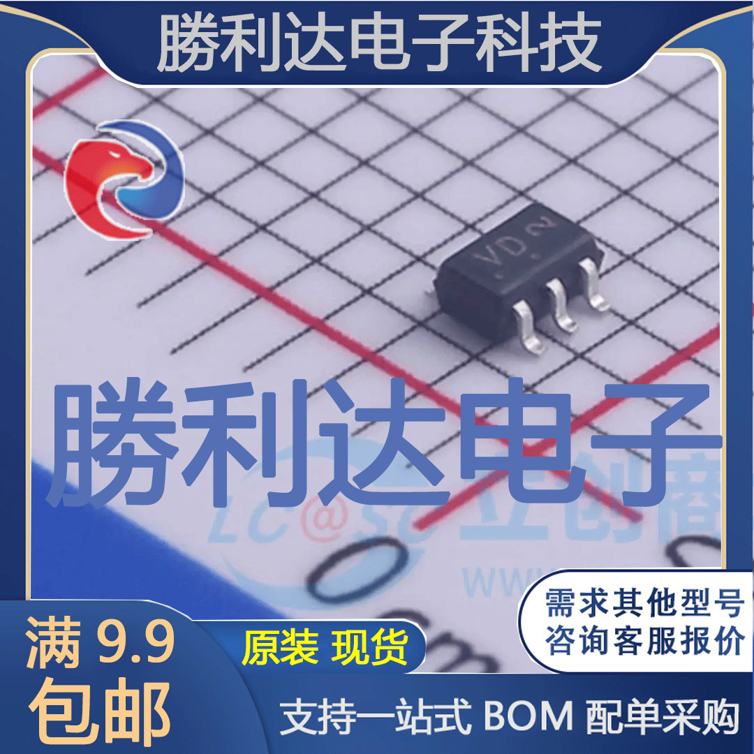 芯片电子元件配单全新原装现货