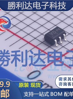 NLVVHC1G132DFT1G封装SC-88A逻辑门全新现货 量大价优