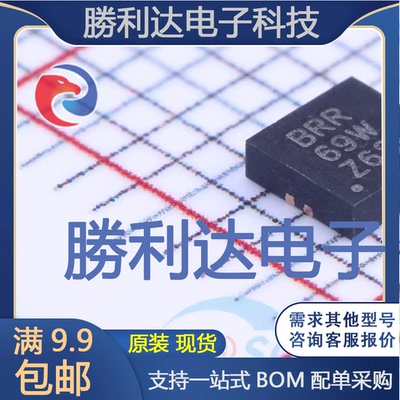 TPS61200DRCR封装VSON-10_EPDC-DC电源芯片全新现货 量大价优