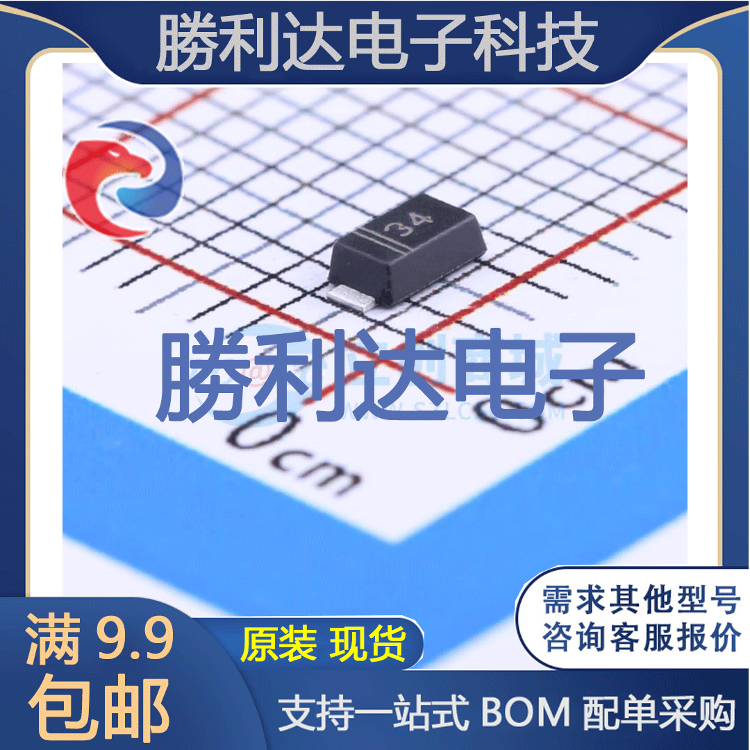 芯片电子元件配单全新原装现货