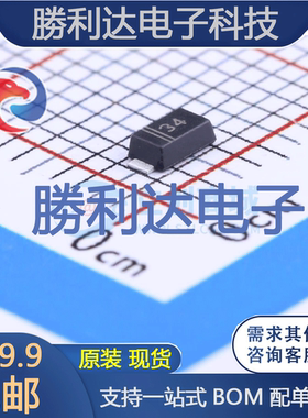 DSK34封装SOD-123肖特基二极管 全新现货 10PCS
