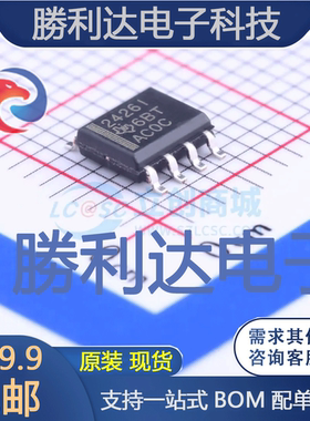 TLE2426IDR封装SOIC-8_150mil电压基准芯片全新现货 量大价优