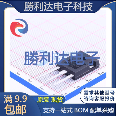 芯片电子元件配单全新原装现货
