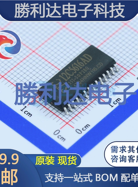 STC12C5616AD-35I-SOP28封装SOIC-28_300mil处理器 全新现货