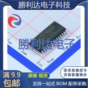 STC12C5616AD-35I-SOP28封装SOIC-28_300mil处理器 全新现货