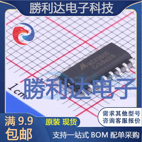 全新原装量大价优集成电路芯片