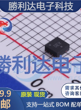 NCP367DPMUEETBG封装DFN-8监控和复位芯片全新现货 量大价优