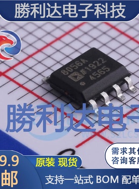 AD8056ARZ-REEL7封装SOP8运算放大器