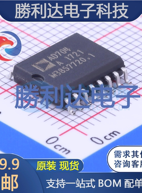 AD704AR-16封装SOIC-16_300mil精密运放
