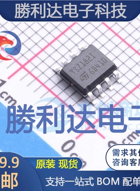 TSZ182IDT封装SO-8运算放大器 全新现货 量大价优