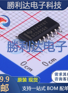 TPIC6C595DG4封装SOIC-16寄存器 全新现货