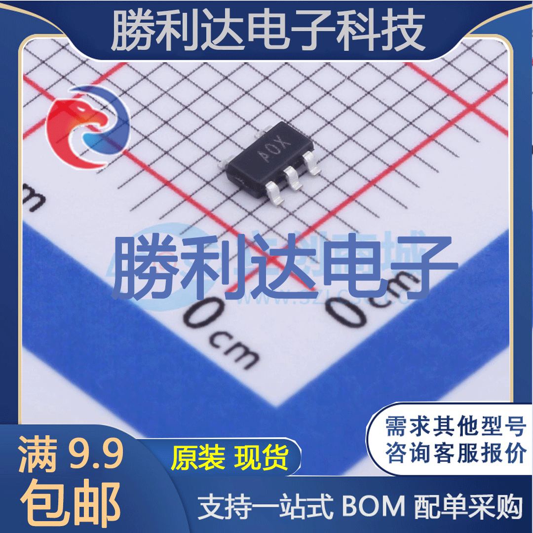 芯片电子元件配单全新原装现货