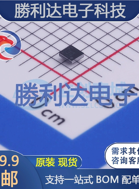 TS3A226AEYFFR封装DSBGA-9音频功率放大器 全新现货