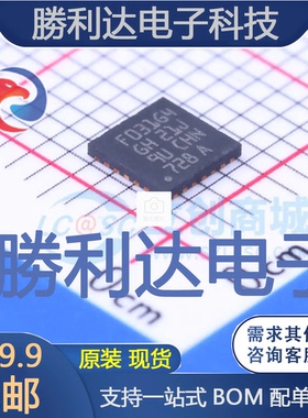 BSC0500NSI封装PG-TDSON-8场效应管(MOSFET)全新现货 量大价优