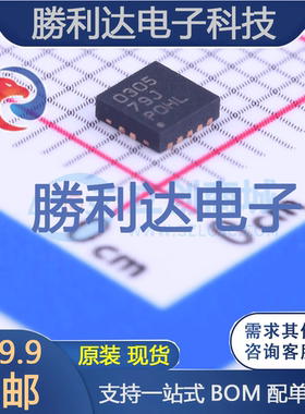 TPS40305DRCT封装VSON-10DC-DC控制芯片全新现货 量大价优