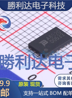 TBU-CA085-200-WH封装SMD监控和复位芯片全新现货 量大价优