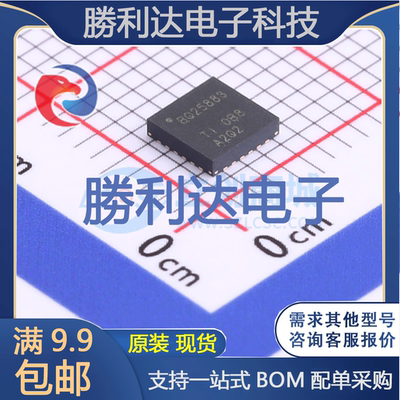 芯片电子元件配单全新原装现货