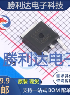KSC5502DTM封装TO-252-3L三极管(BJT)全新现货 量大价优