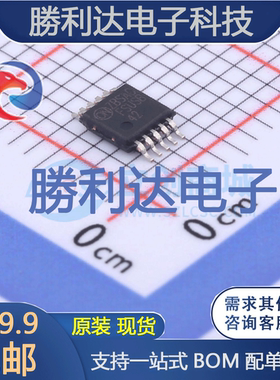 FSUSB42MUX封装MSOP-10USB芯片 全新现货 量大价优