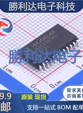 MAX238CWG+T封装SOIC-24_300milRS232芯片全新现货 量大价优