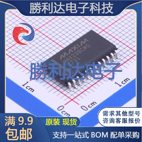 芯片电子元件配单全新原装现货