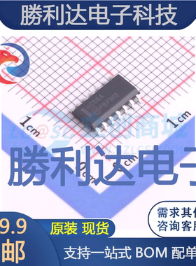 MM74HC08MX封装SOIC-14_150mil逻辑门 全新现货