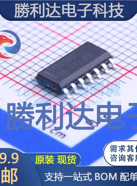 MC14025BDR2G封装SOIC-14_150mil逻辑门 全新现货