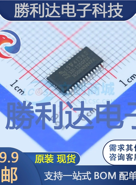 IAP15W413AS-35I-TSSOP28封装TSSOP-28单片机(MCU/MPU/SOC)