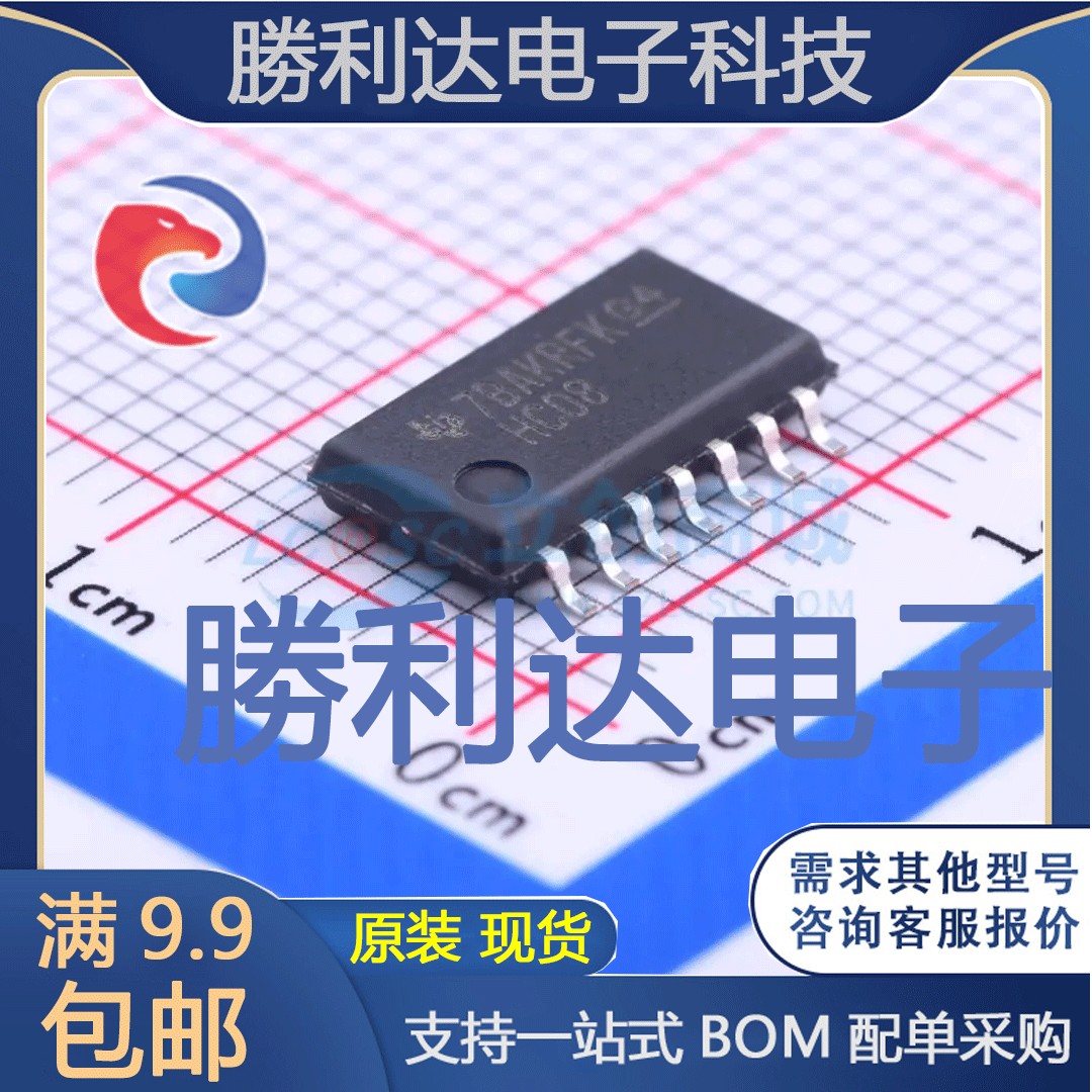 SN74HC08NSRG4封装SOIC-14_208mil逻辑门 全新现货 量大价优