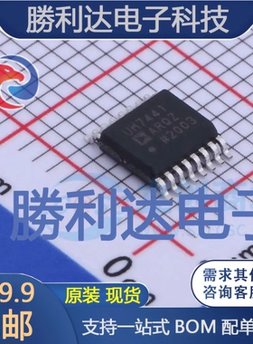 ADUM7441ARQZ-RL7封装QSOP-16数字隔离器全新现货 量大价优