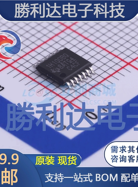TPS1H100BQPWPRQ1封装HTSSOP-14功率电子开关全新现货 量大价优