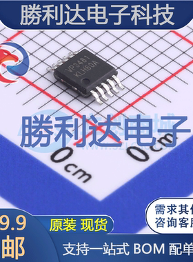 VP3481MSG10封装MSOP-10DC-DC电源芯片全新现货 量大价优