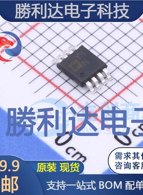 AD8418BRMZ-RL封装MSOP-8仪表放大器全新现货 量大价优