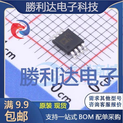 AD8418BRMZ-RL封装MSOP-8仪表放大器全新现货 量大价优