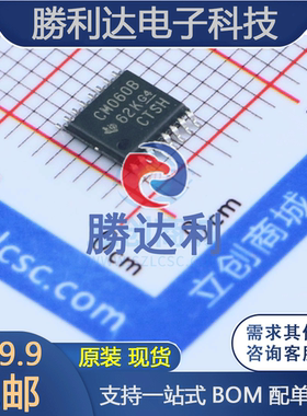 CD4060BPWR封装TSSOP-16计数器/分频器全新现货