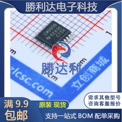 CD4060BPWR封装TSSOP-16计数器/分频器全新现货