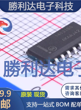 MC14021BDR2G封装SOIC-16_150mil寄存器 全新现货