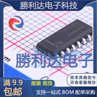 全新原装量大价优集成电路芯片