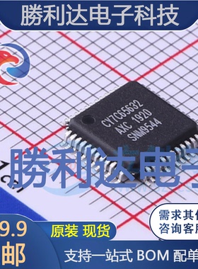 CY7C65632-48AXC封装TQFP-48CYPRESS(赛普拉斯)全新现货 量大价优