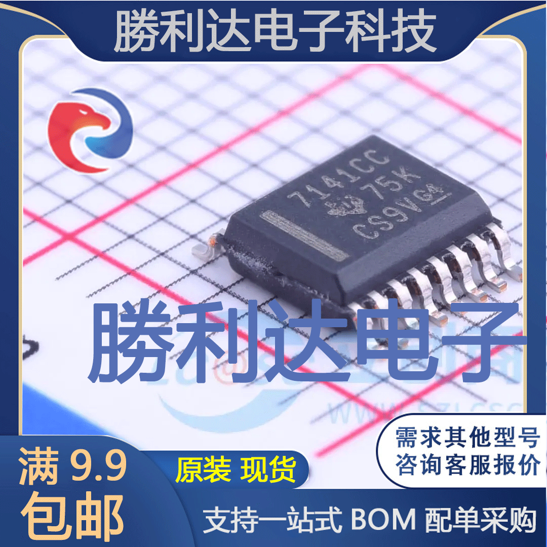 ISO7141CCDBQ封装SSOP-16_150mil数字隔离器