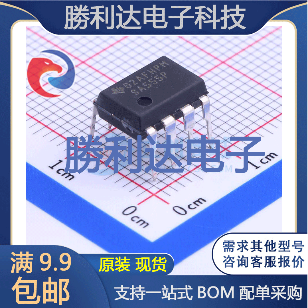 芯片电子元件配单全新原装现货