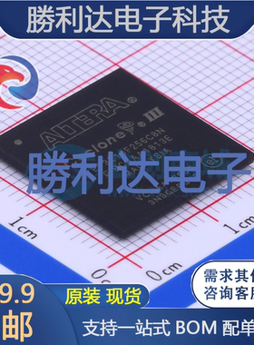EP3C10F256C8N封装FBGA-256CPLD/FPGA