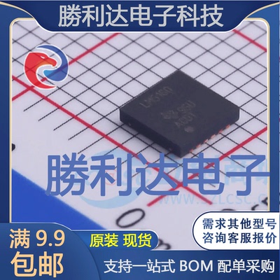 LM5160DNTR封装WSON-12DC-DC电源芯片全新现货 量大价优