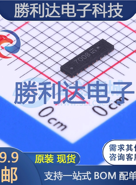 ESD7008MUTAG封装UDFN-18瞬态抑制二极管(TVS)全新现货 量大价优